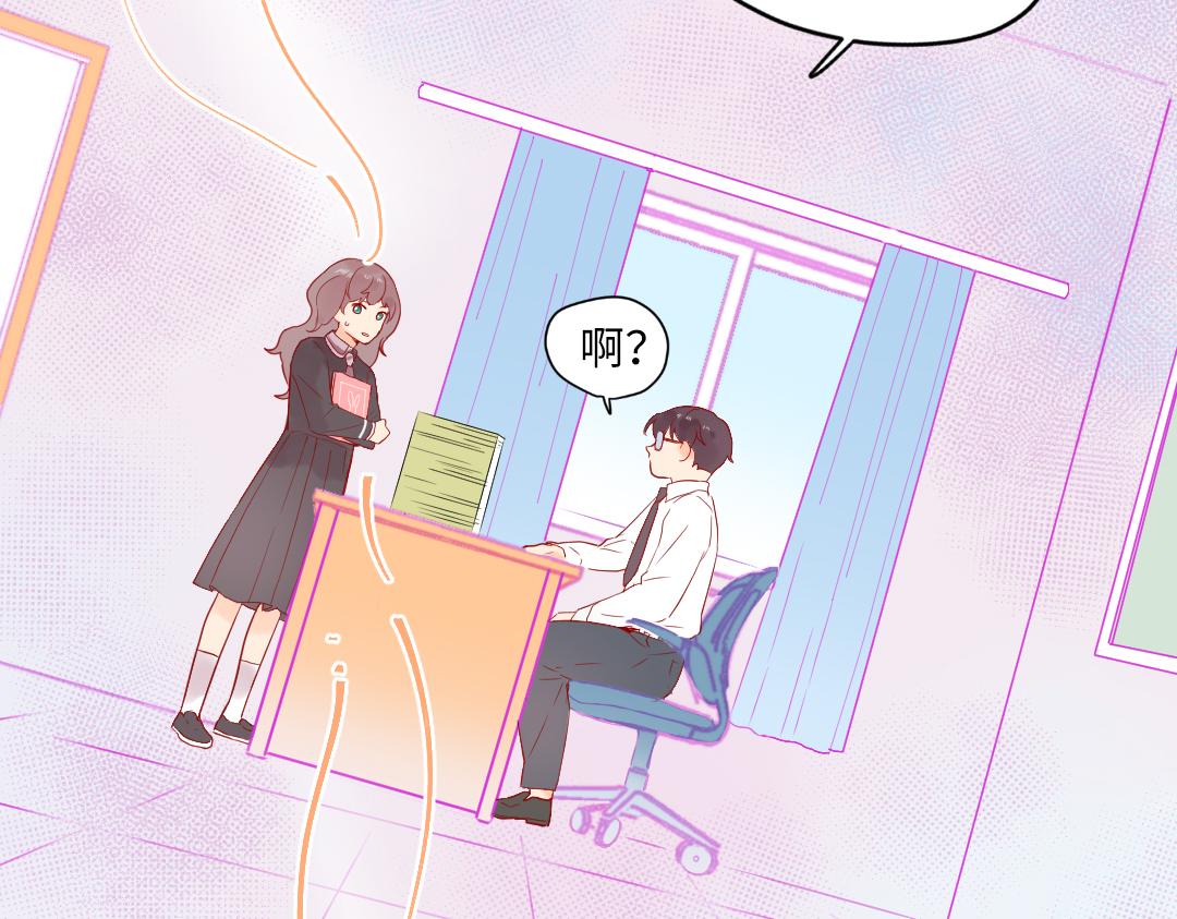 第18话 男子力？(1/2)-第18话