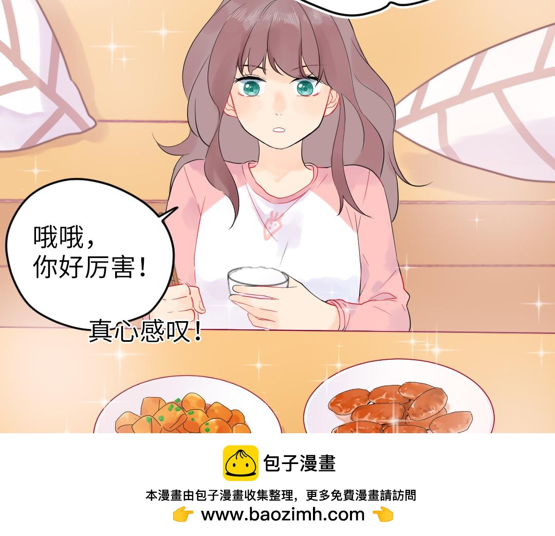 第18话 男子力？(1/2)-第18话