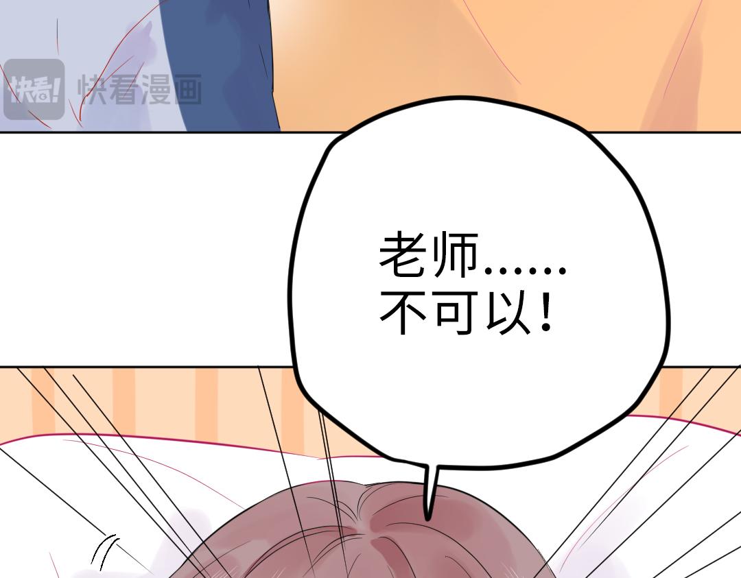 第18话 男子力？(1/2)-第18话