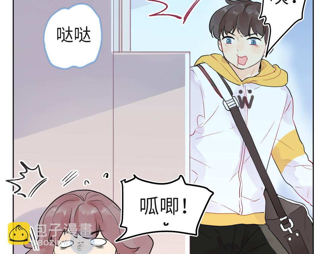 第20话 吃早饭~(1/2)-第20话