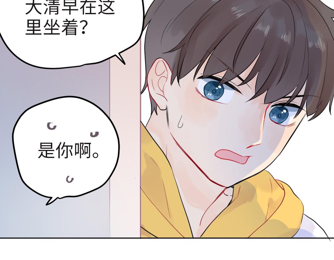 第20话 吃早饭~(1/2)-第20话