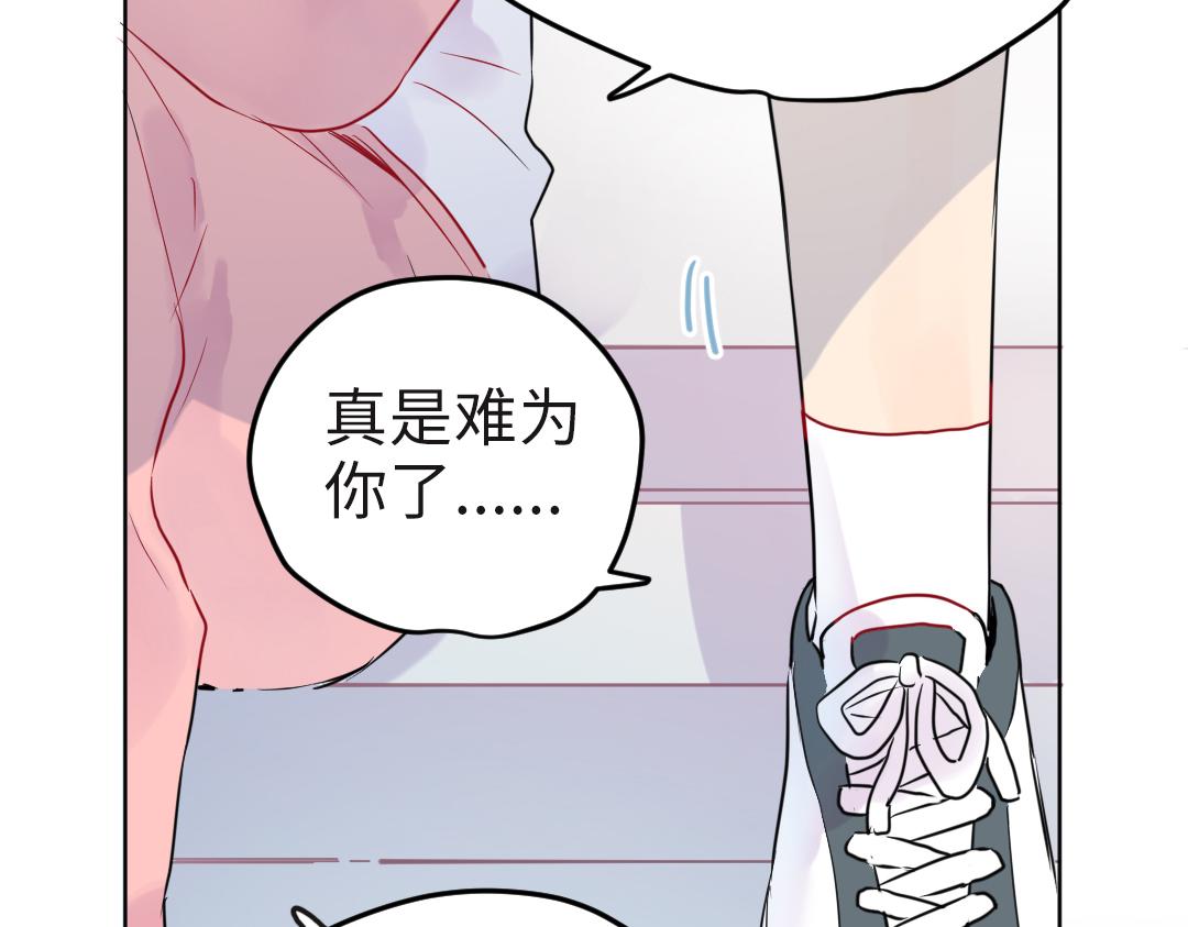 第20话 吃早饭~(1/2)-第20话