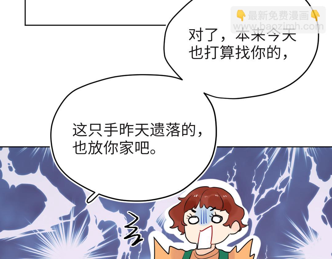 第20话 吃早饭~(1/2)-第20话