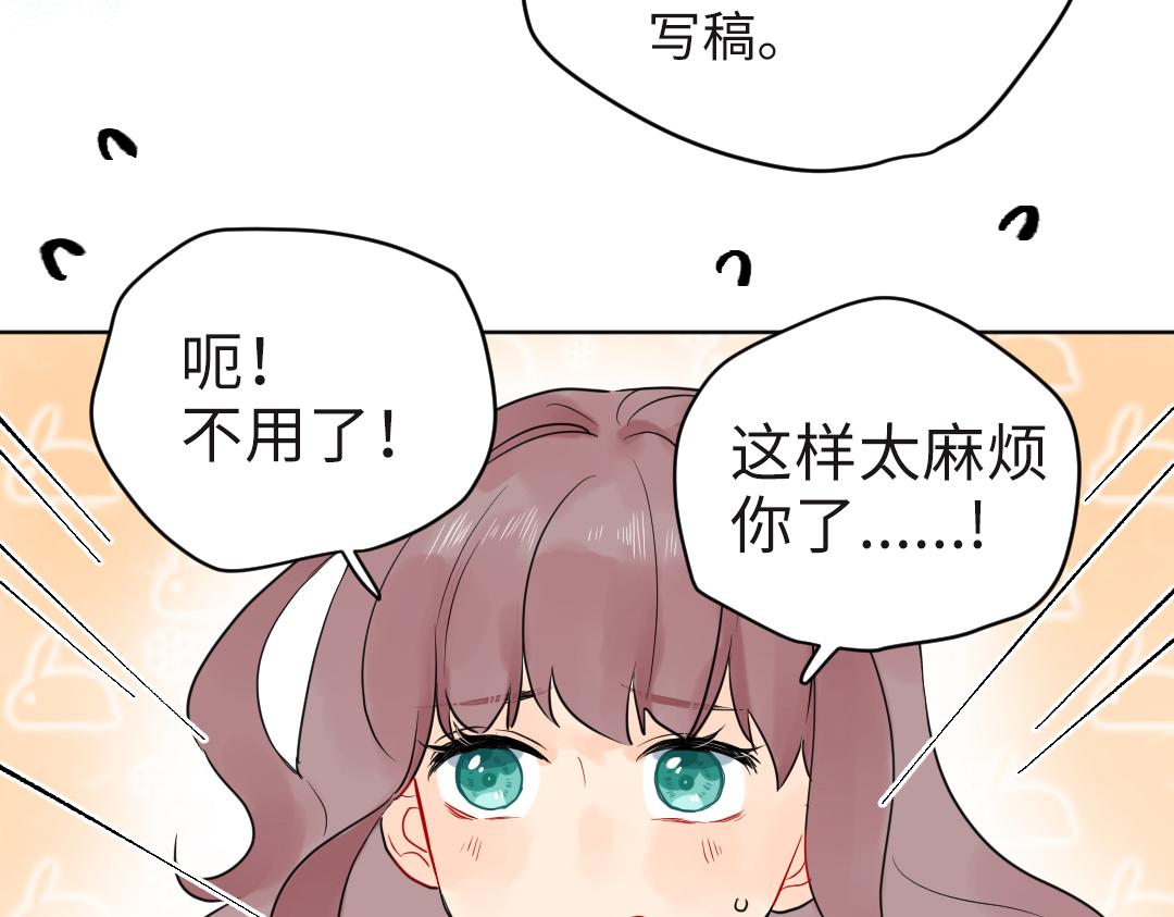 第20话 吃早饭~(1/2)-第20话