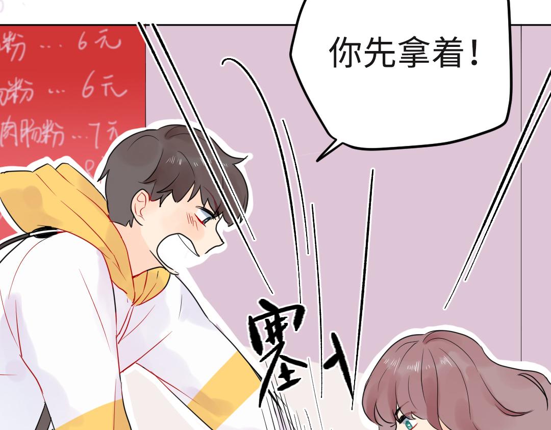 第20话 吃早饭~(1/2)-第20话