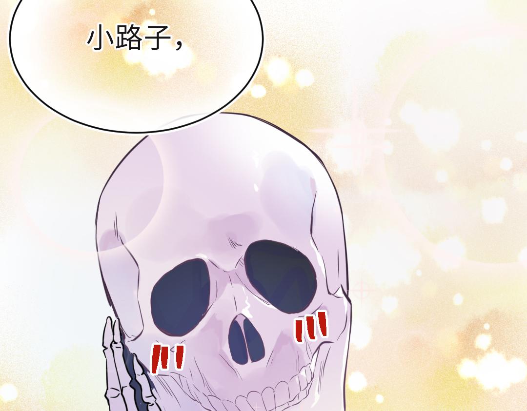 第20话 吃早饭~(1/2)-第20话