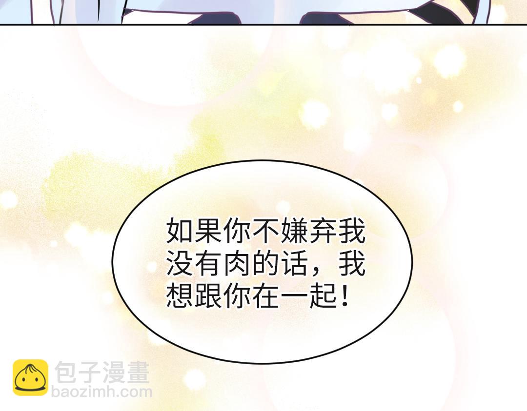 第20话 吃早饭~(1/2)-第20话