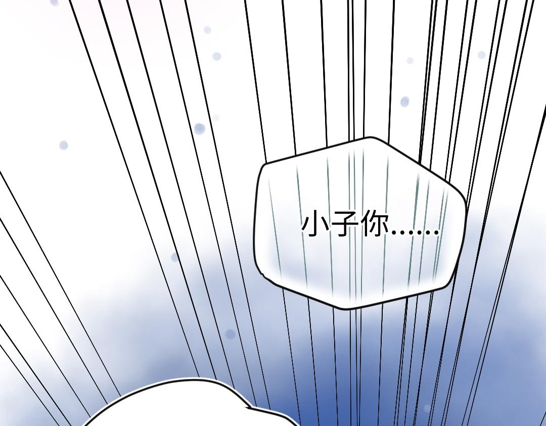 第22话 我掩护你(1/2)-第22话