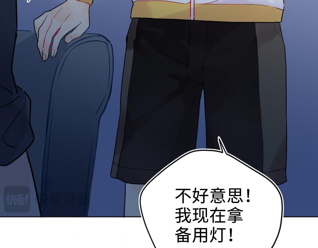 第22话 我掩护你(1/2)-第22话