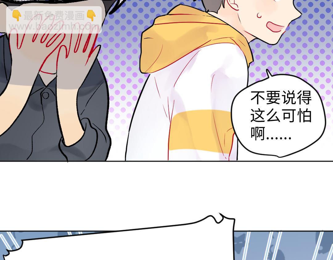 第22话 我掩护你(1/2)-第22话