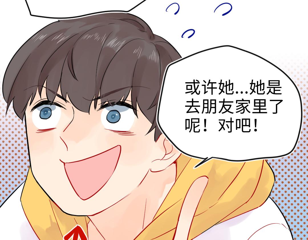 第22话 我掩护你(1/2)-第22话