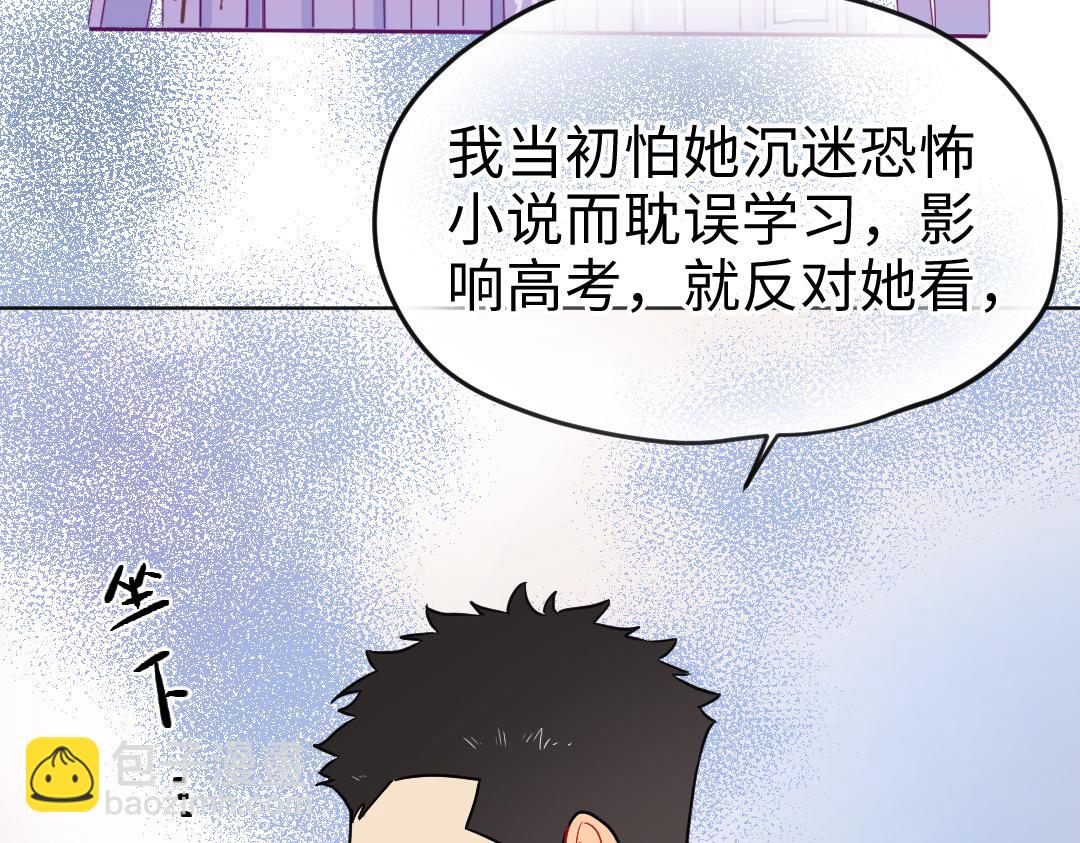 第22话 我掩护你(1/2)-第22话