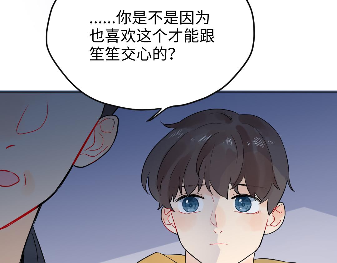 第22话 我掩护你(1/2)-第22话