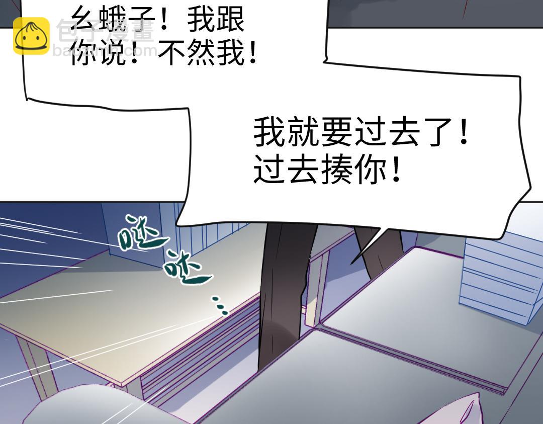 第22话 我掩护你(1/2)-第22话