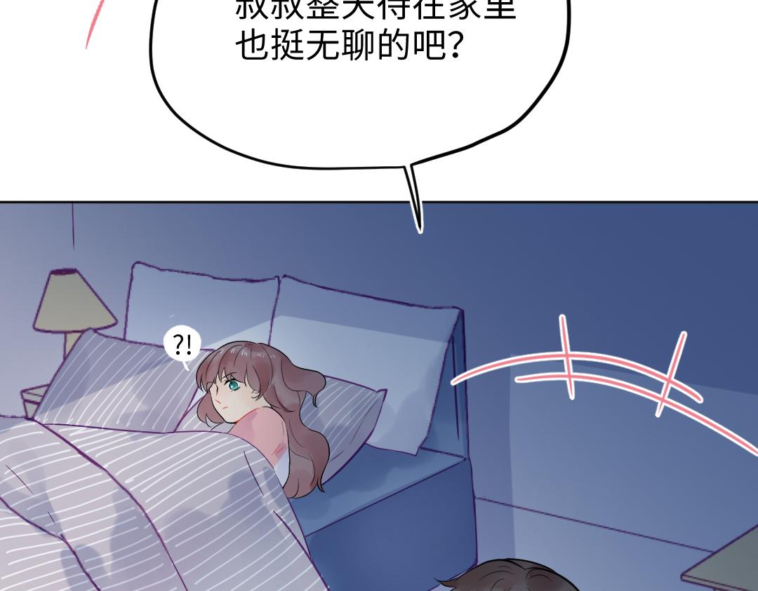 第24话 尖叫空间(1/2)-第24话