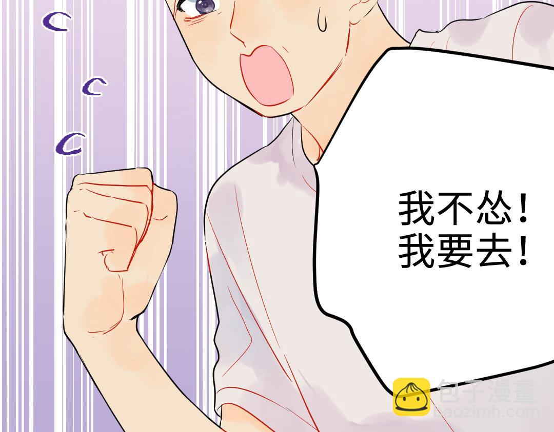 第24话 尖叫空间(1/2)-第24话