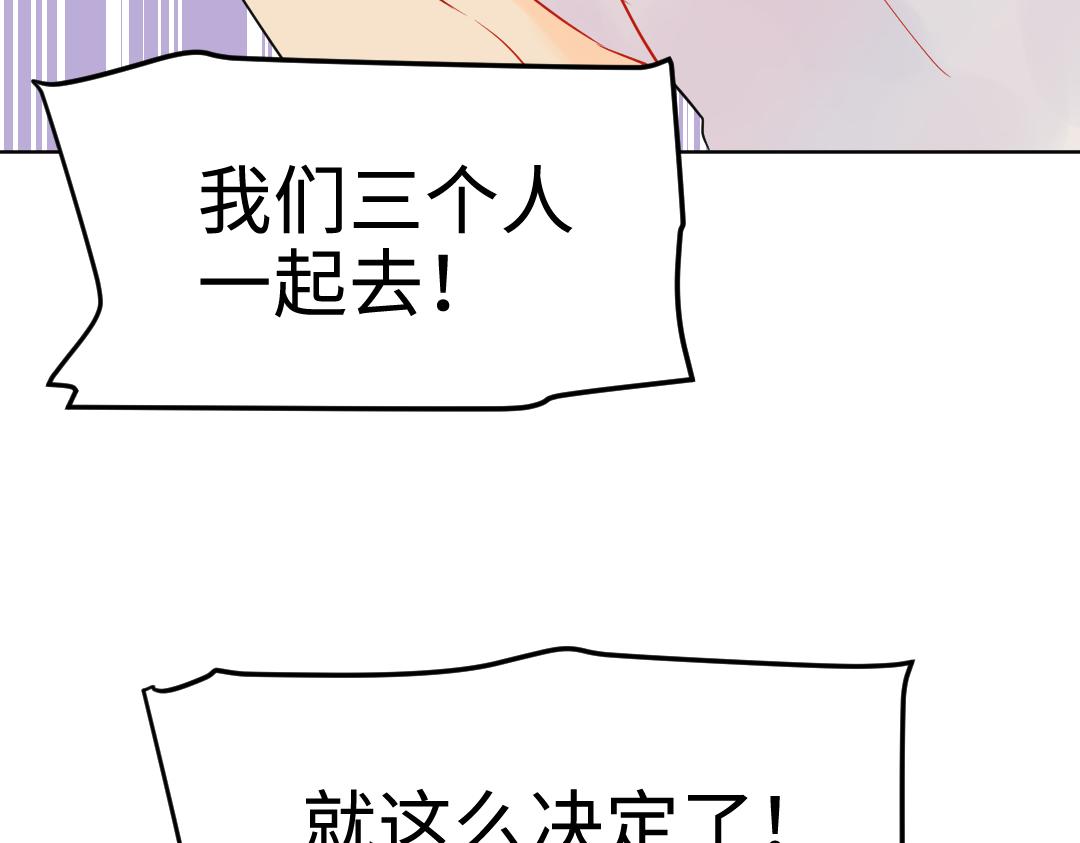 第24话 尖叫空间(1/2)-第24话