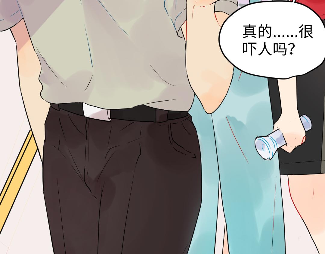 第24话 尖叫空间(1/2)-第24话