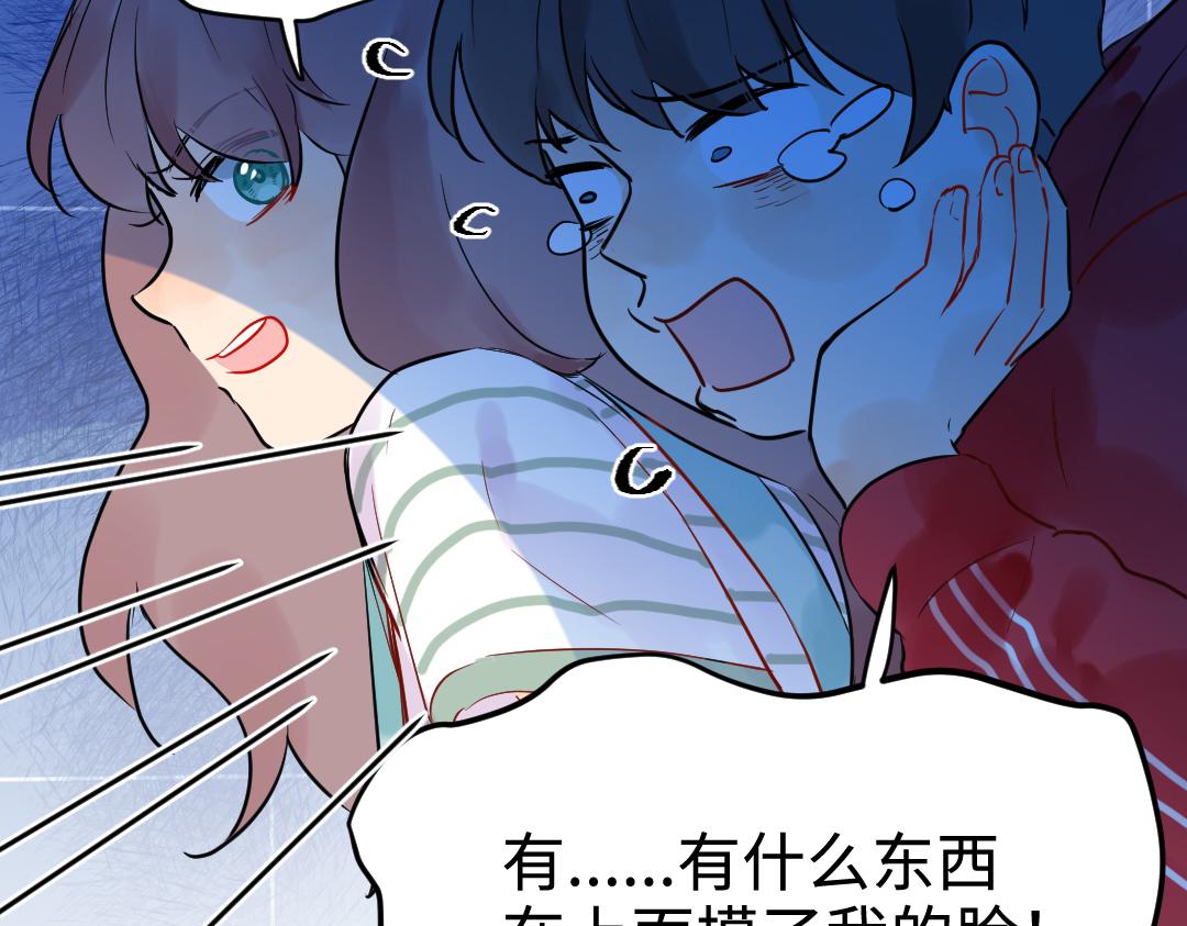 第24话 尖叫空间(1/2)-第24话