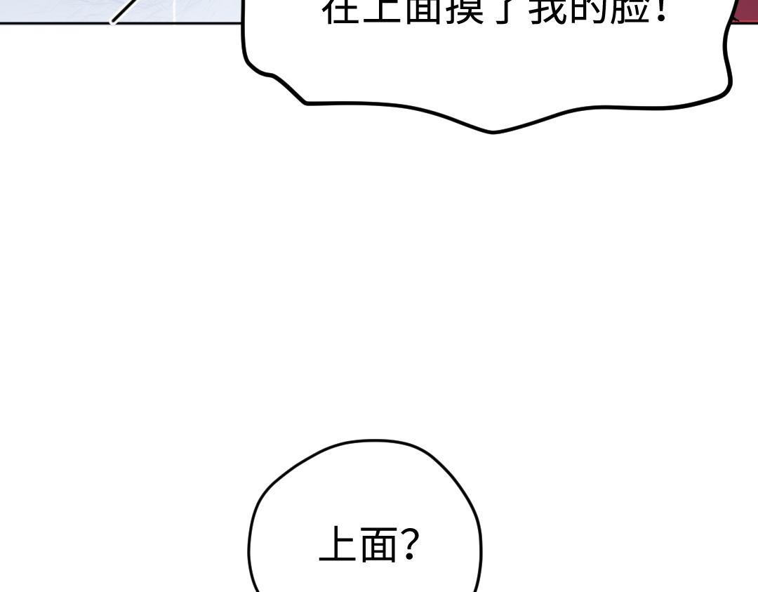 第24话 尖叫空间(1/2)-第24话