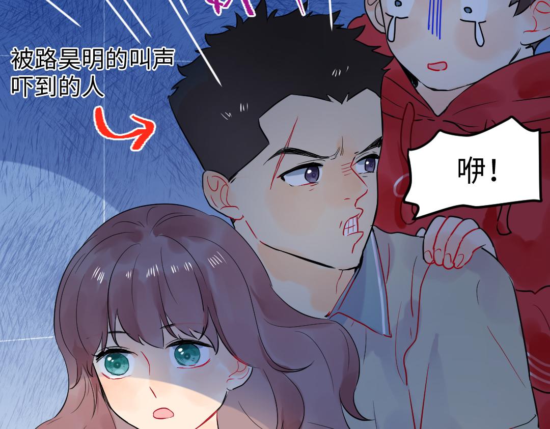 第24话 尖叫空间(1/2)-第24话