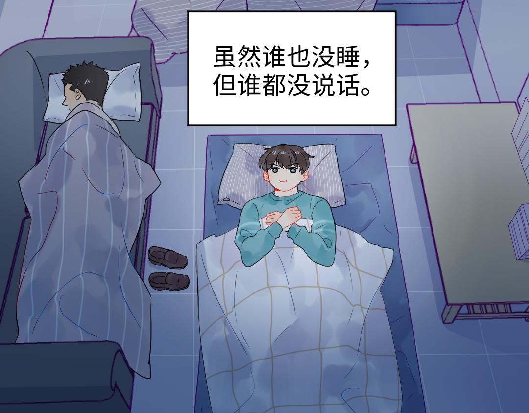 第24话 尖叫空间(1/2)-第24话