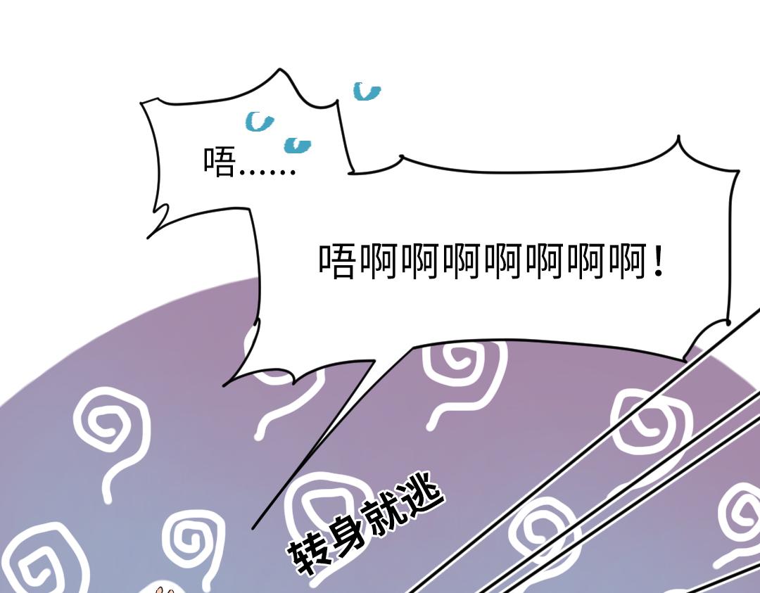 第26话 出意外(1/2)-第26话