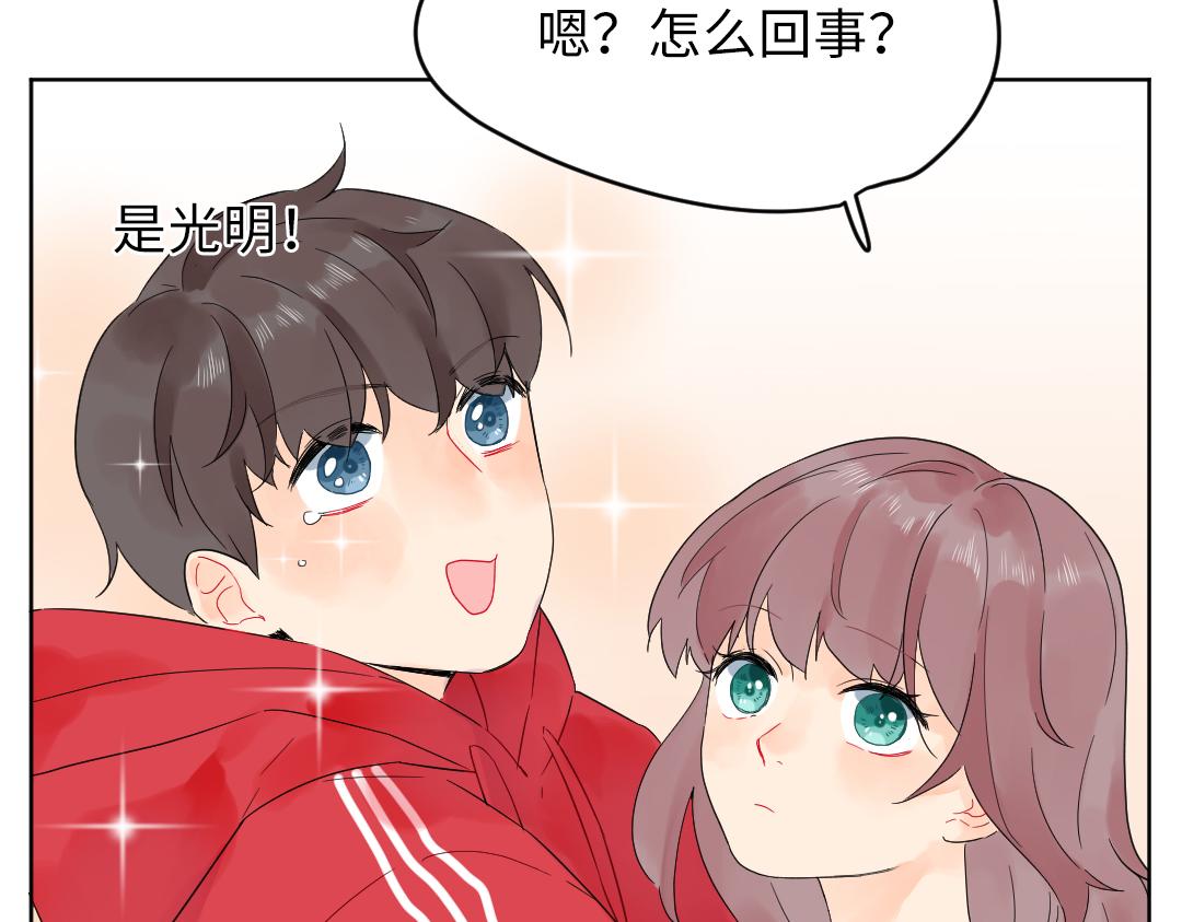 第26话 出意外(1/2)-第26话