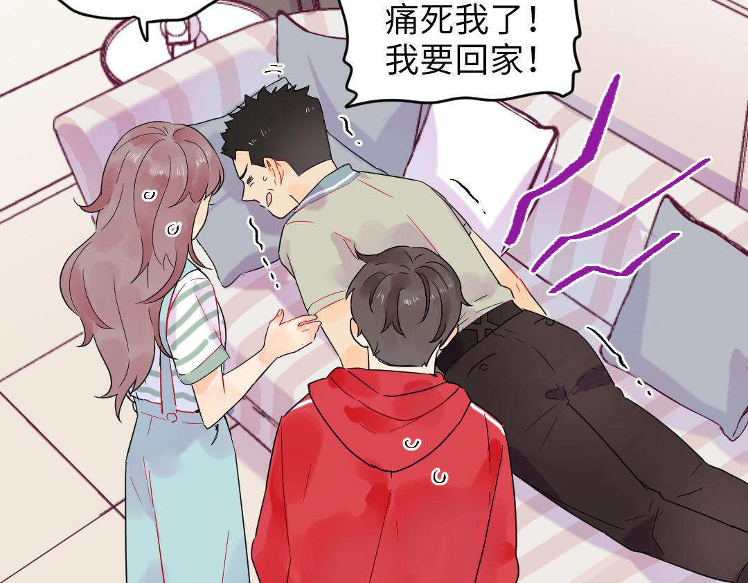 第26话 出意外(1/2)-第26话