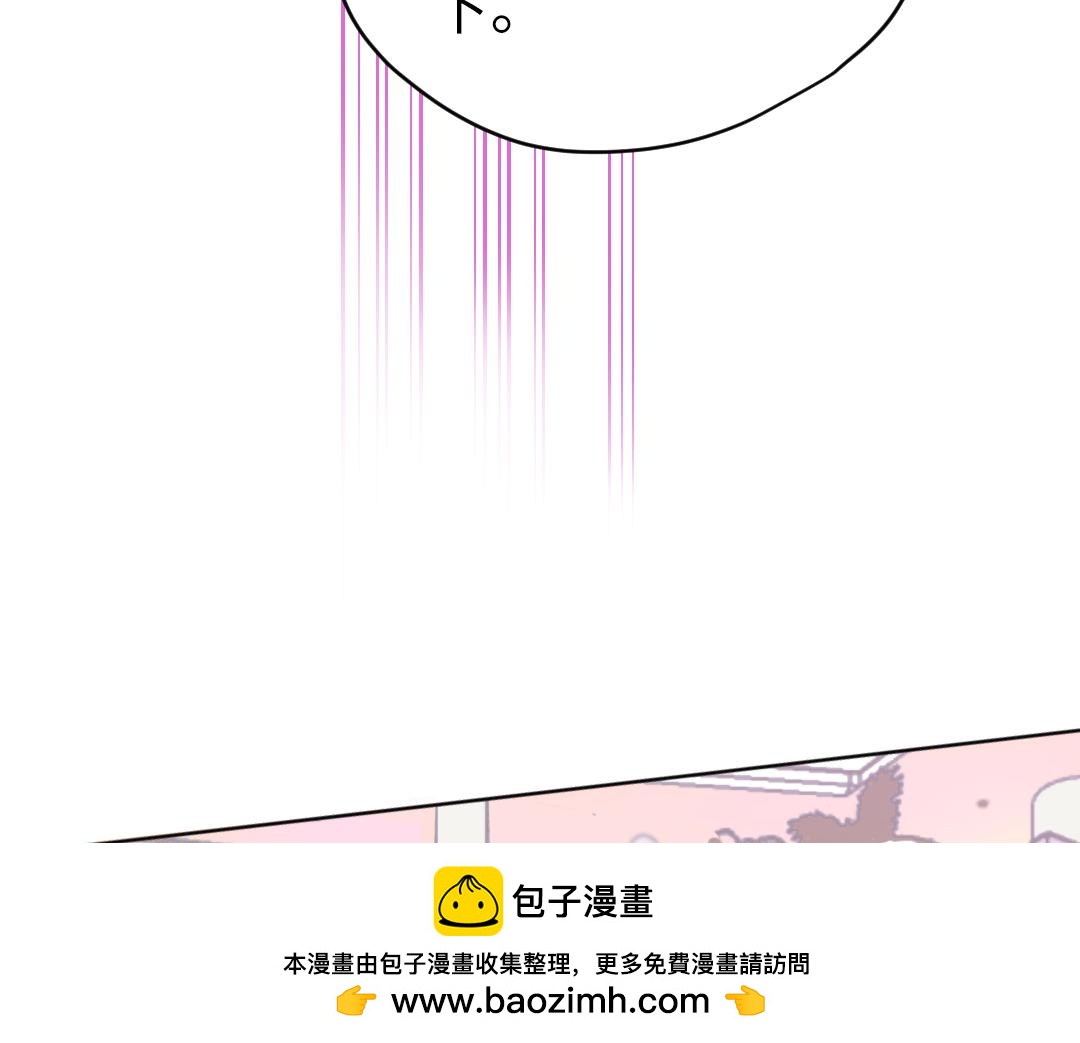 第26话 出意外(1/2)-第26话