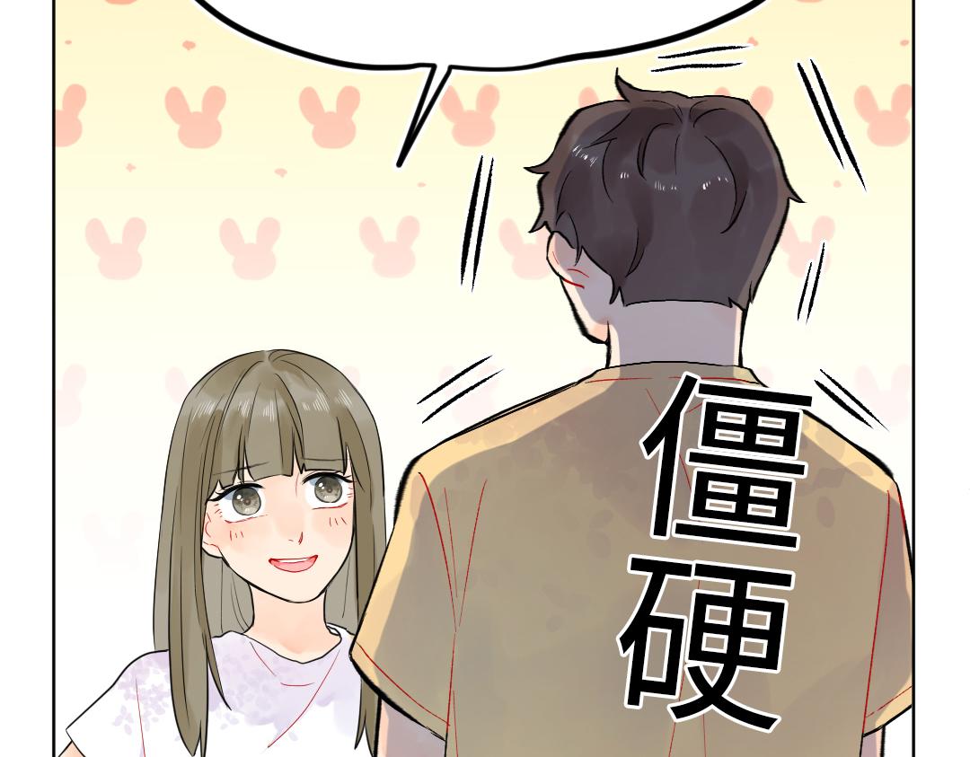 第28话 送票好难(1/2)-第28话