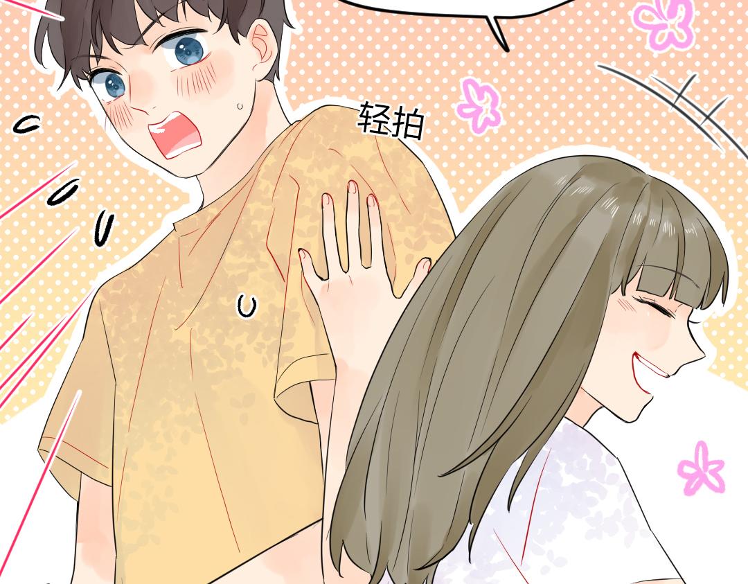 第28话 送票好难(1/2)-第28话