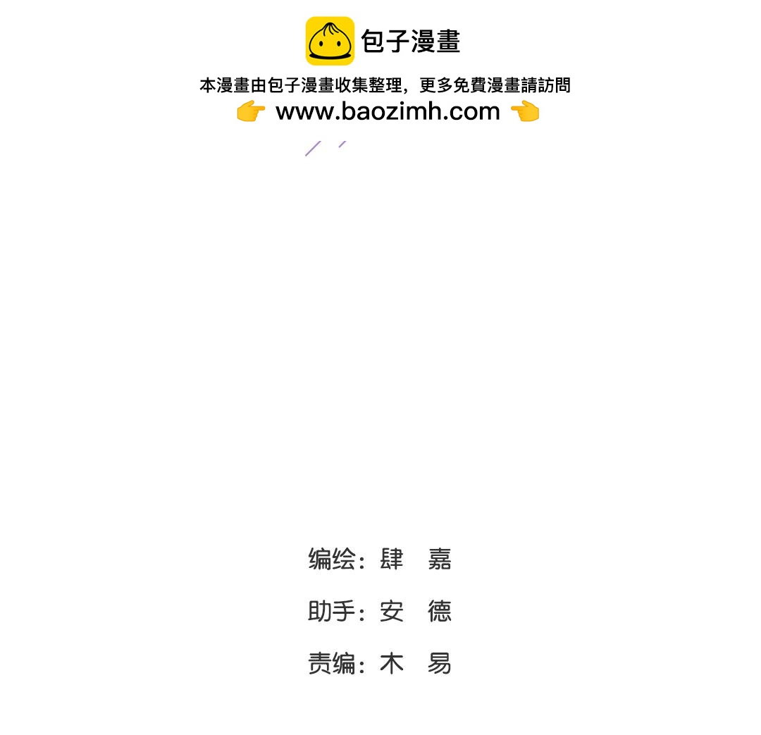 第28话 送票好难(1/2)-第28话