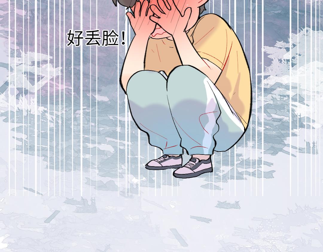 第28话 送票好难(1/2)-第28话