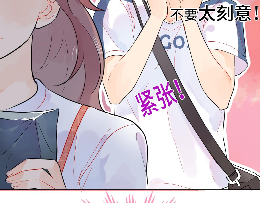 第28话 送票好难(1/2)-第28话