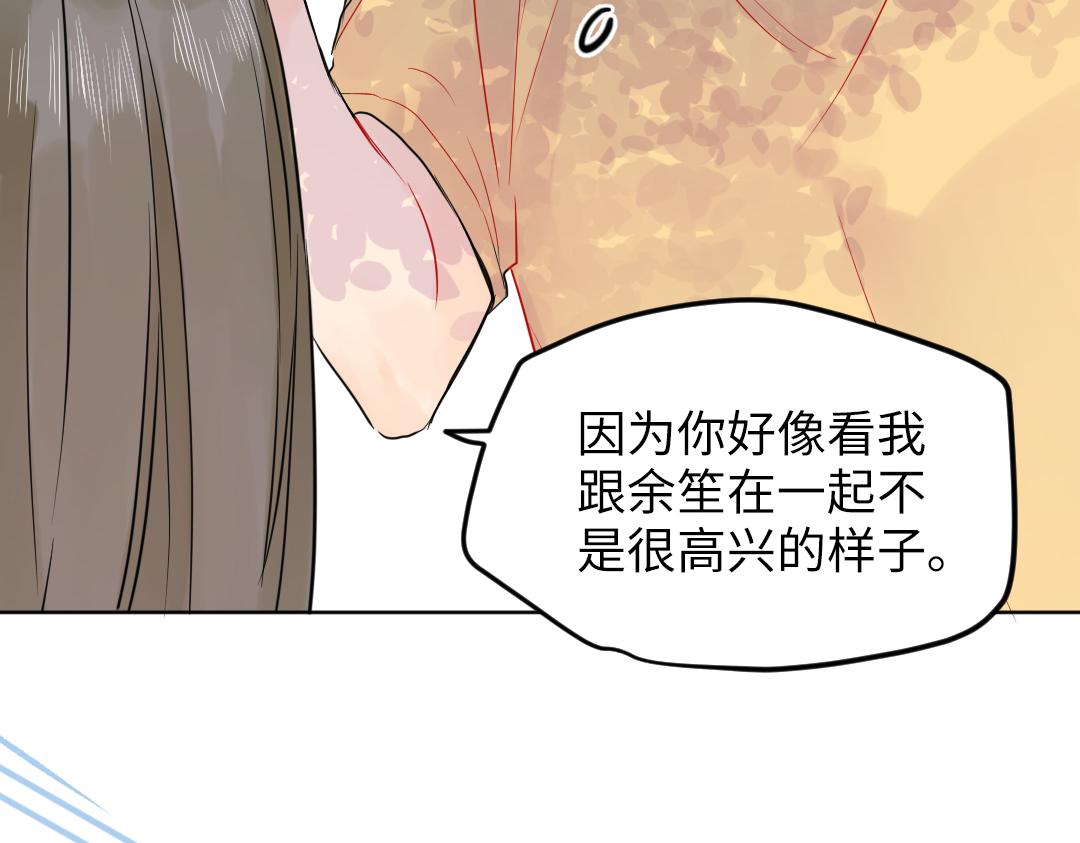 第28话 送票好难(1/2)-第28话