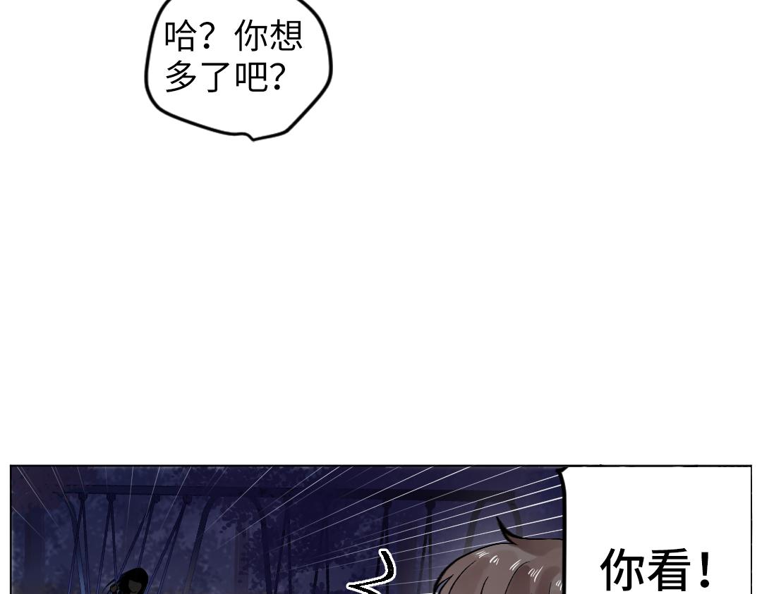 第30话 可爱魔法(1/2)-第30话