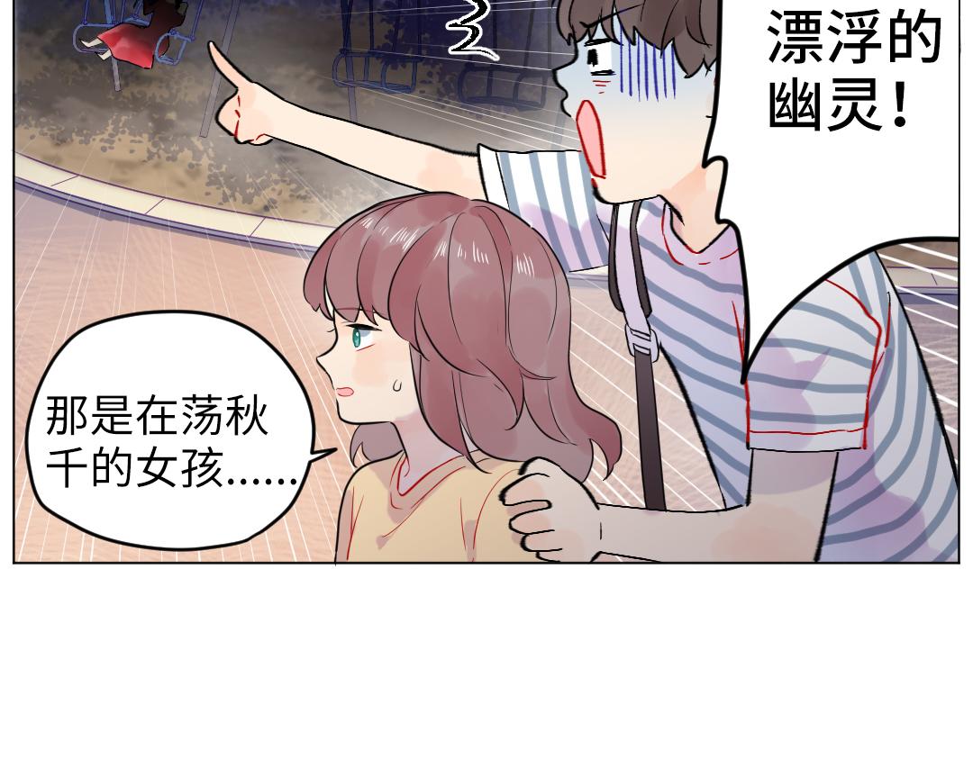 第30话 可爱魔法(1/2)-第30话