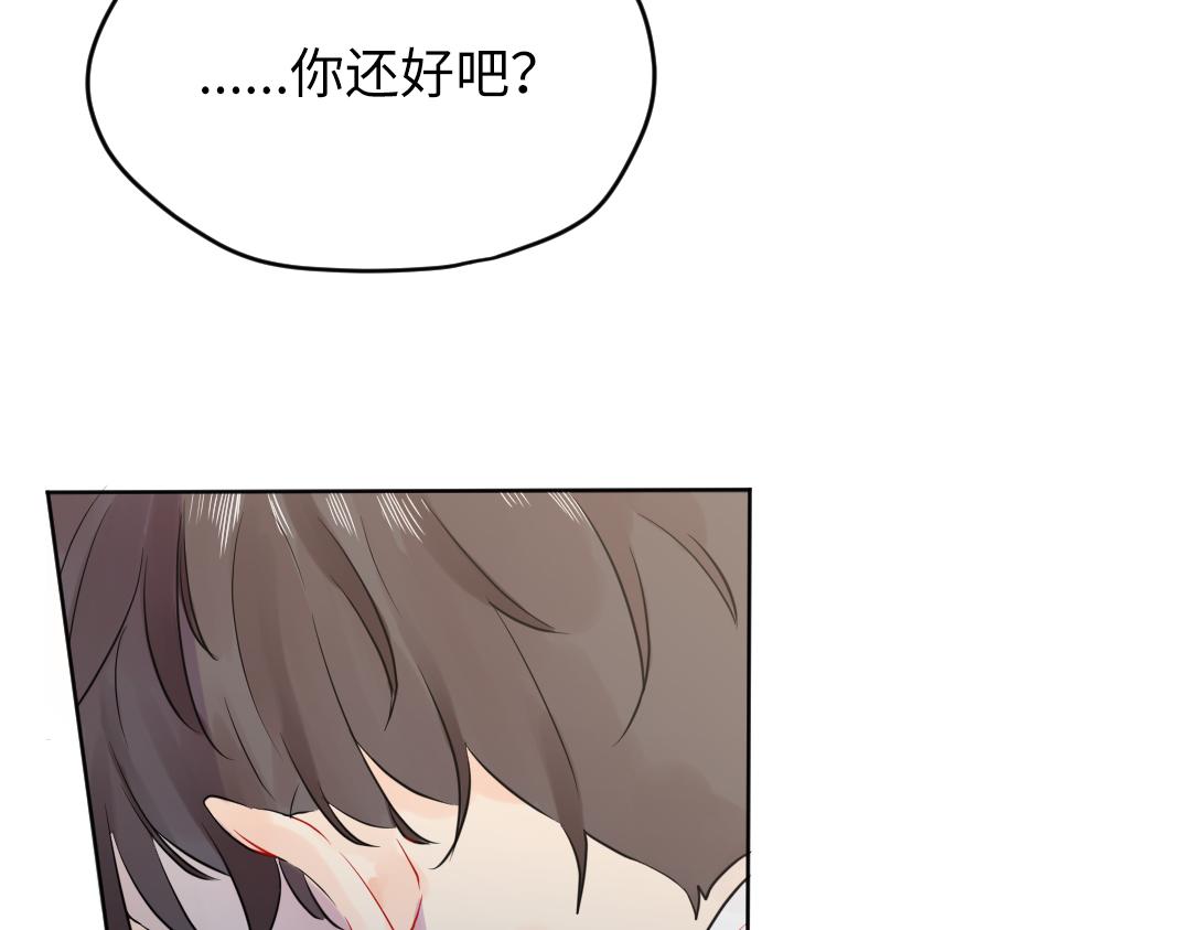 第30话 可爱魔法(1/2)-第30话