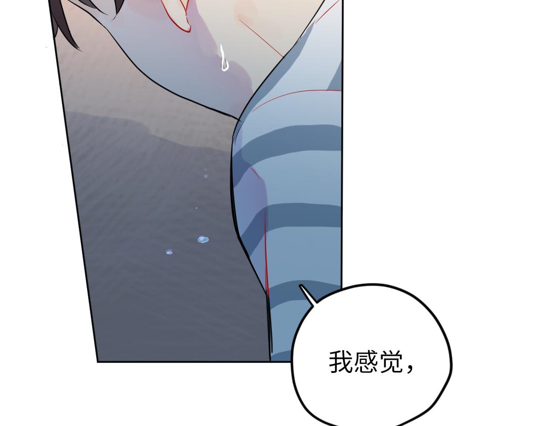 第30话 可爱魔法(1/2)-第30话