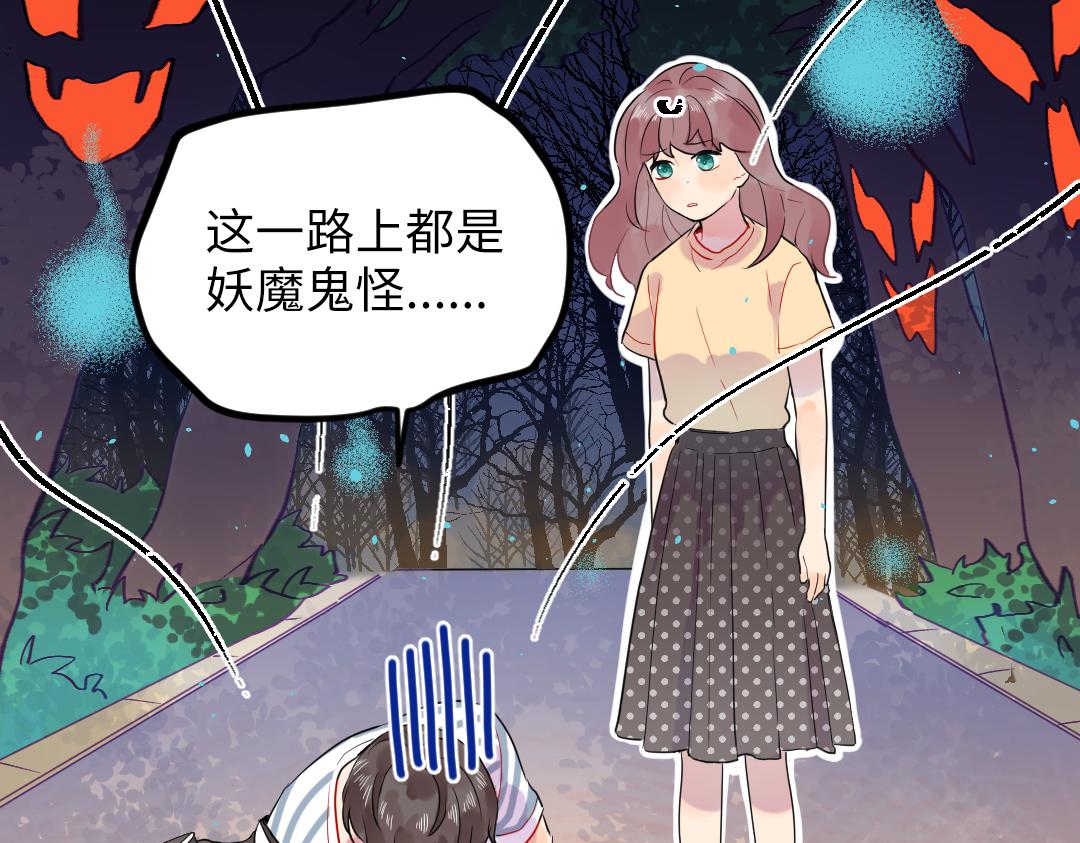 第30话 可爱魔法(1/2)-第30话