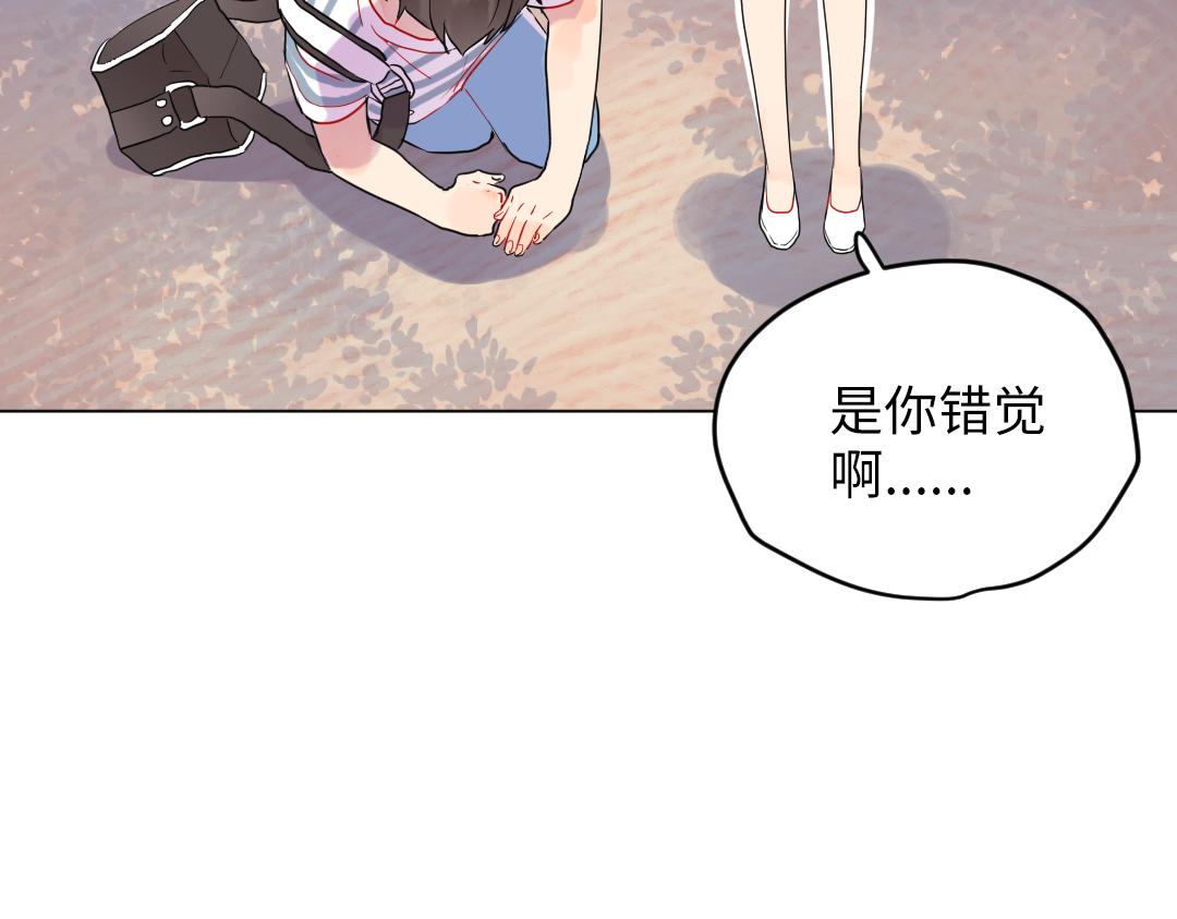 第30话 可爱魔法(1/2)-第30话