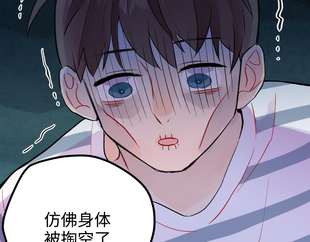 第30话 可爱魔法(1/2)-第30话