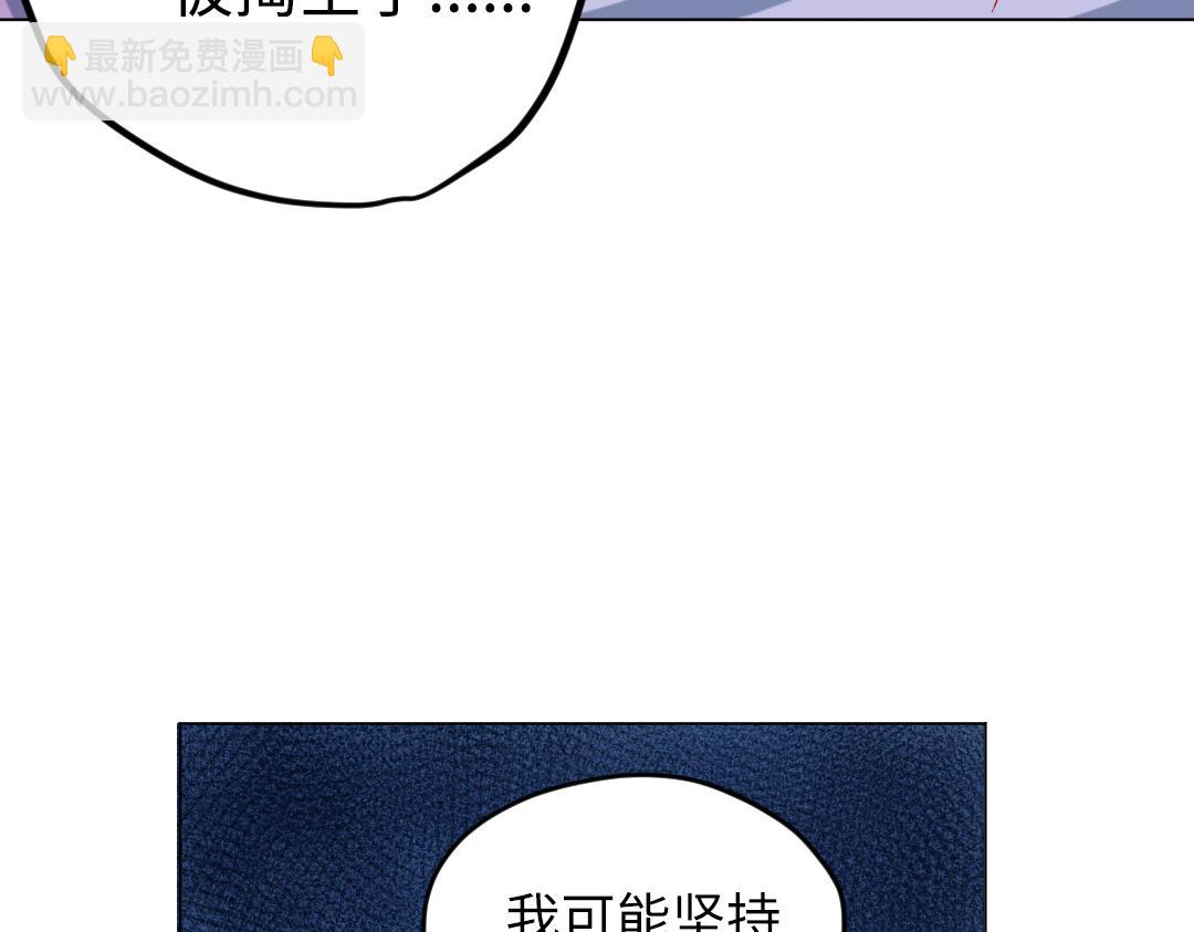 第30话 可爱魔法(1/2)-第30话