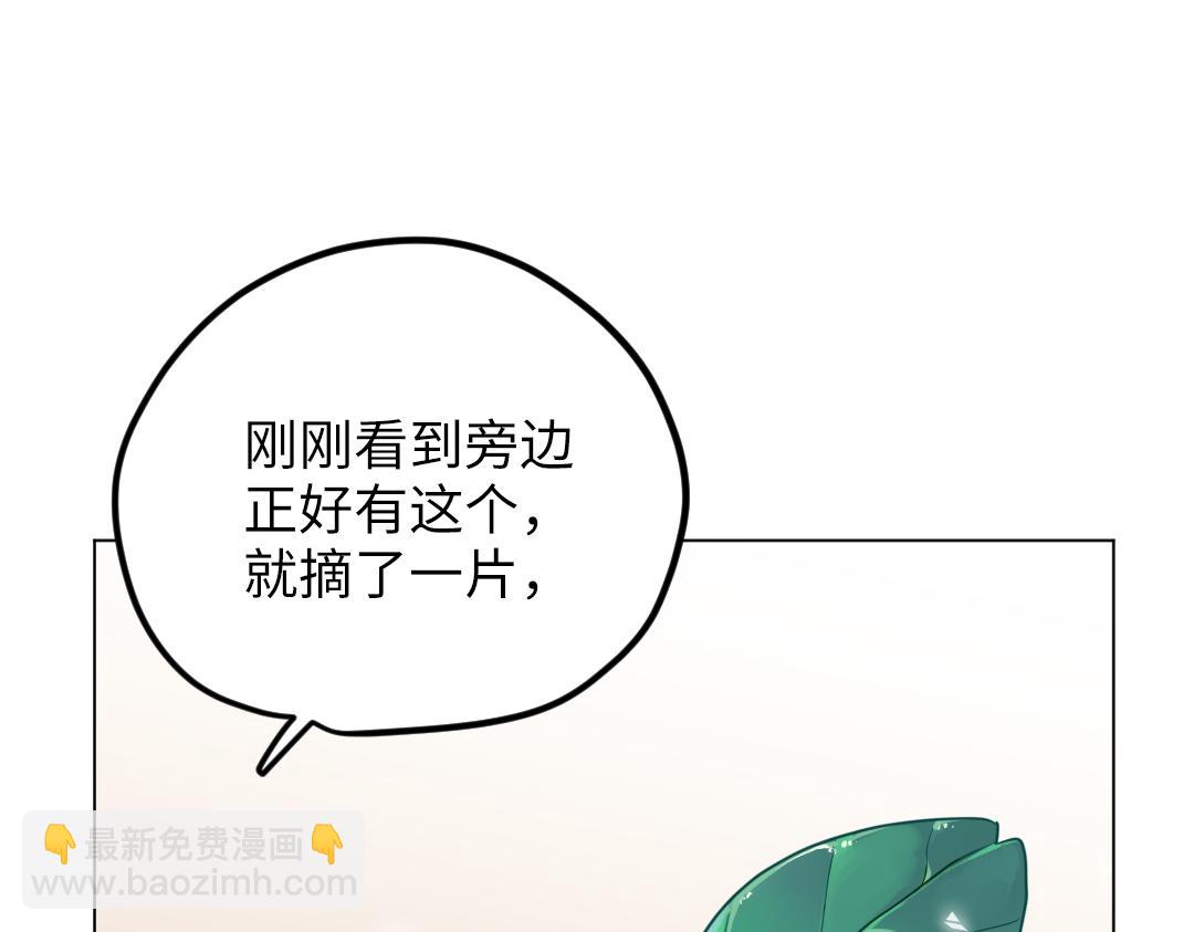 第30话 可爱魔法(1/2)-第30话