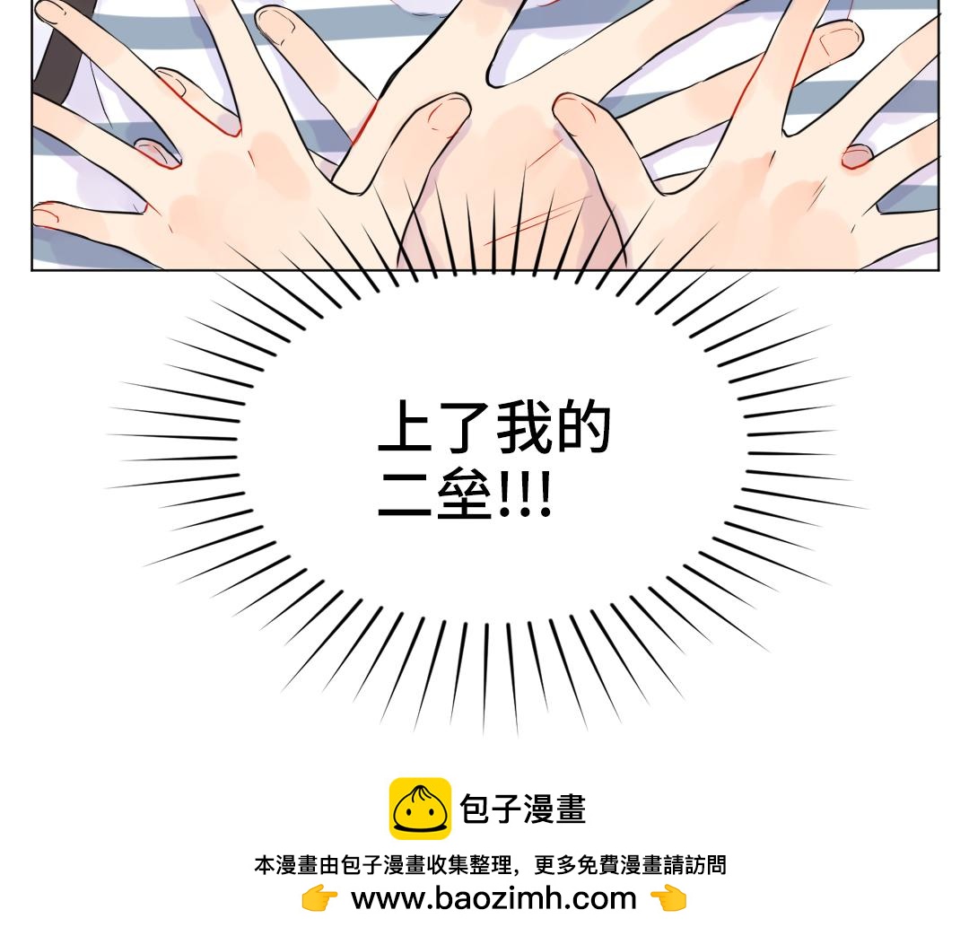 第30话 可爱魔法(1/2)-第30话