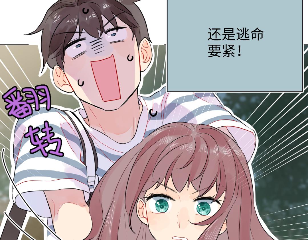 第30话 可爱魔法(1/2)-第30话