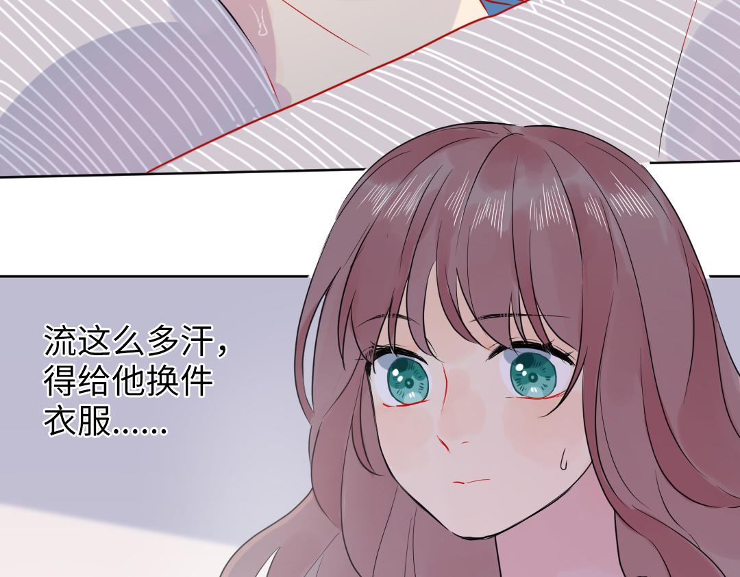 第32话 学弟烧昏头了(1/2)-第32话