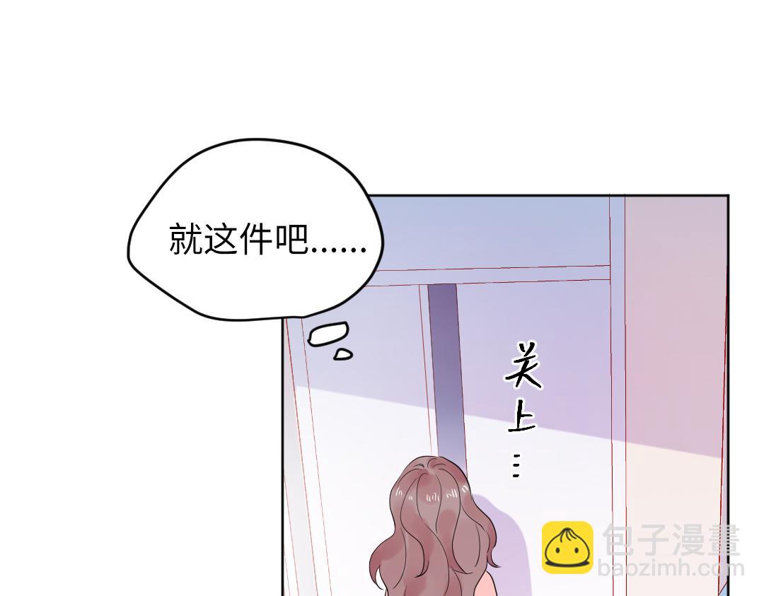 第32话 学弟烧昏头了(1/2)-第32话