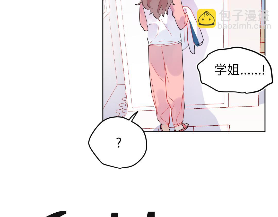 第32话 学弟烧昏头了(1/2)-第32话